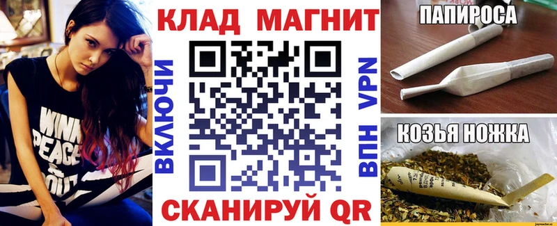 Купить наркотики Петровск Cocaine