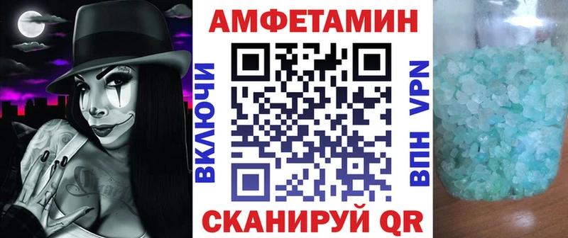 мега вход  Петровск  Амфетамин 97% 