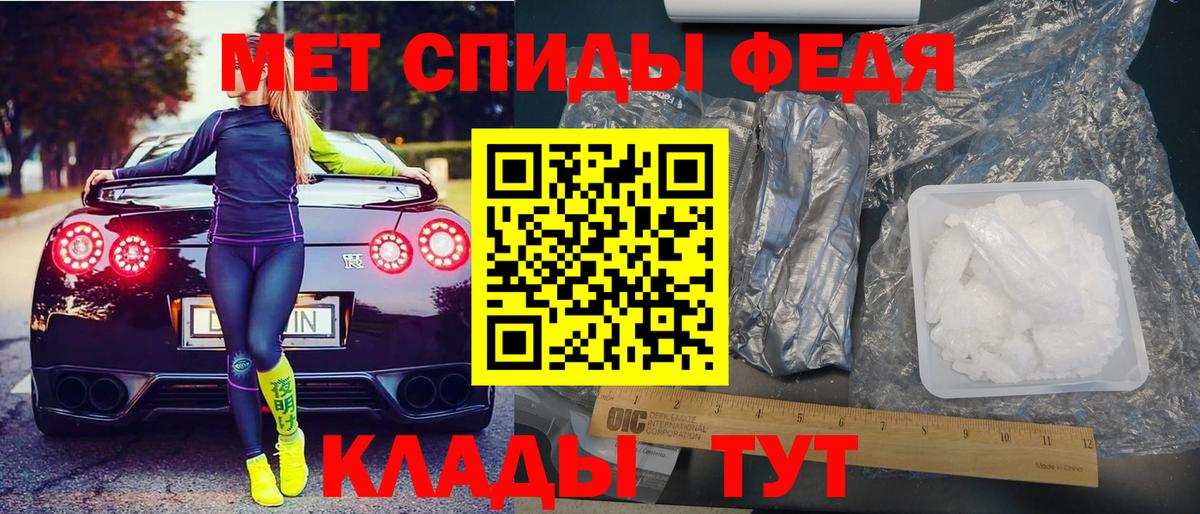 Amphetamine Premium Петровск
