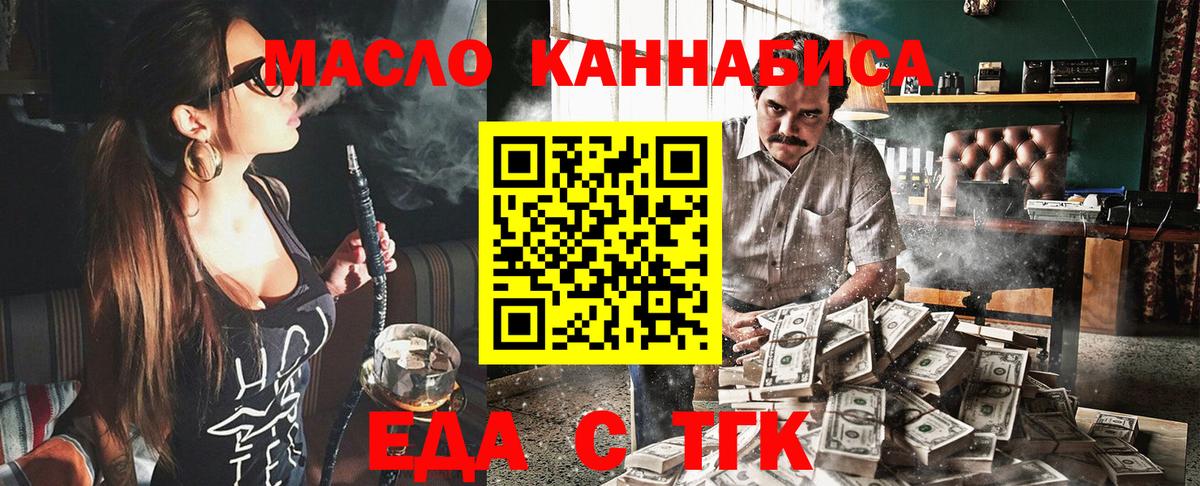 Canna-Cookies марихуана Петровск