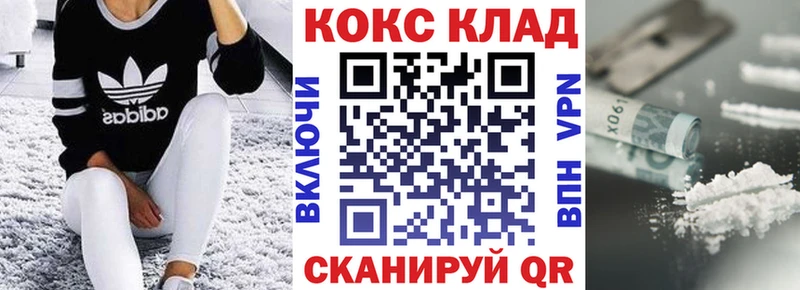 наркошоп  Петровск  КОКАИН 98% 