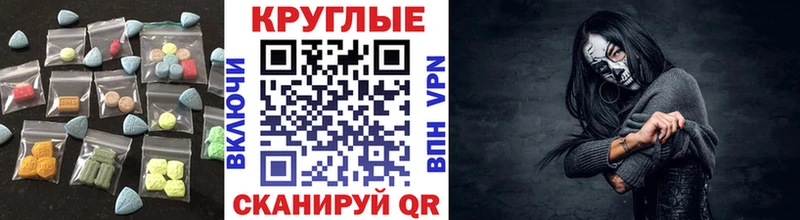 ЭКСТАЗИ Дубай  купить наркотик  Петровск 
