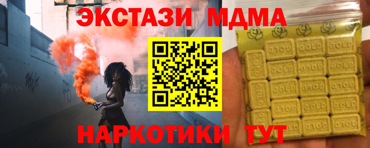 Экстази 300 mg Петровск