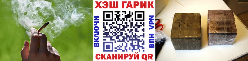 Гашиш 40% ТГК  даркнет сайт  Петровск 