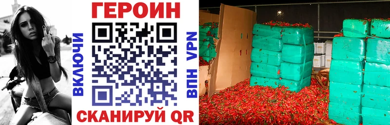 наркота  Петровск  Героин Афган 