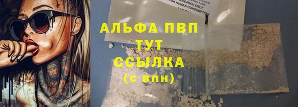 а пвп мука Нефтекумск