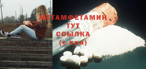 тгк Новокубанск