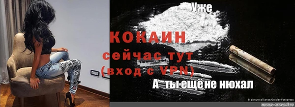 гидропоника Нефтегорск