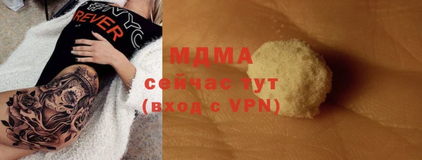 каннабис Новодвинск