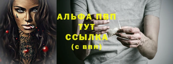гидропоника Нефтегорск