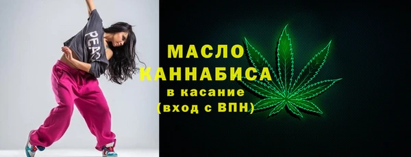 тгк Новокубанск