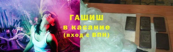 тгк Новокубанск