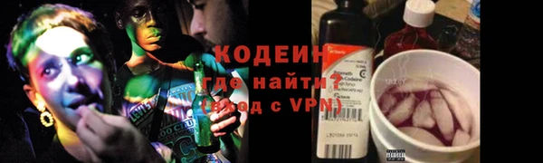 меф Новозыбков