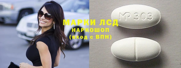 гидропоника Нефтегорск