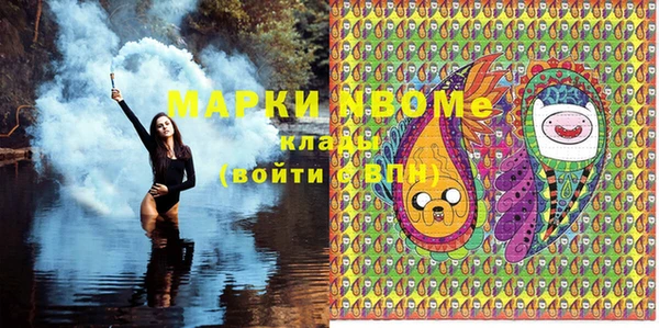 а пвп мука Нефтекумск