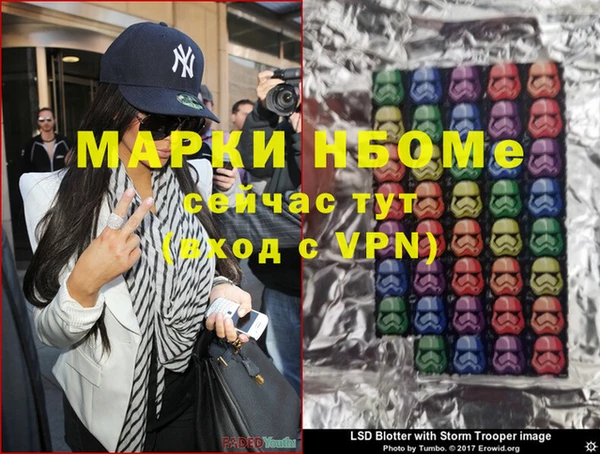 меф Новозыбков