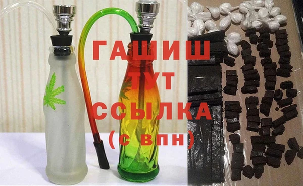 тгк Новокубанск