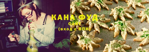 меф Новозыбков