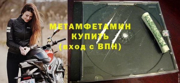 меф Новозыбков