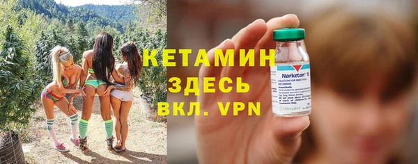 тгк Новокубанск