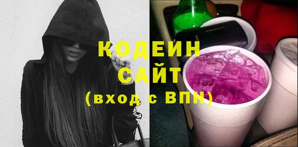 меф Новозыбков
