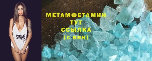 гидропоника Нефтегорск