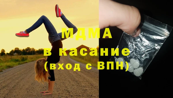 тгк Новокубанск