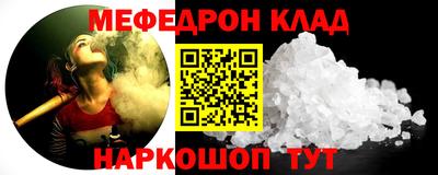 круглые Волжск