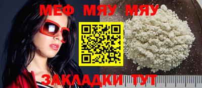 ALPHA PVP Волжский