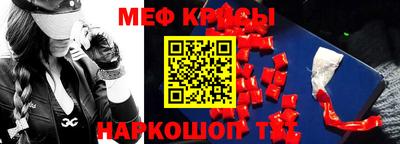 ALPHA PVP Волжский