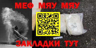 таблы Волгодонск