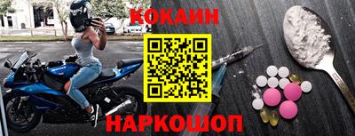 ALPHA PVP Волжский