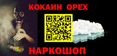 круглые Волжск
