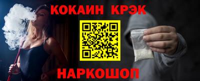 таблы Волгодонск