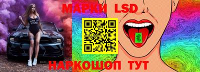 таблы Волгодонск