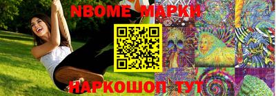 круглые Волжск