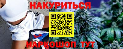 гашишное масло Азнакаево