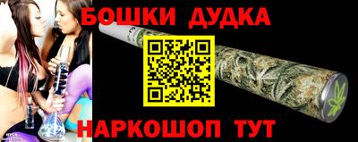 ALPHA PVP Волжский