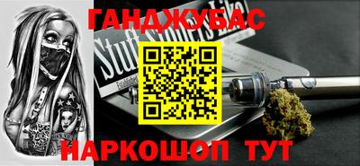 ALPHA PVP Волжский