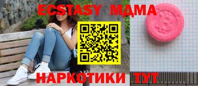 таблы Волгодонск
