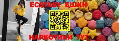 круглые Волжск