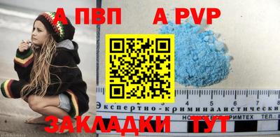 твердый Абакан