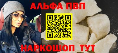 таблы Волгодонск