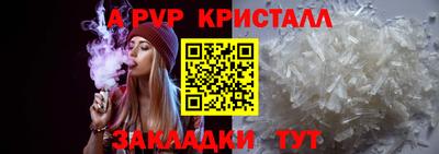 круглые Волжск
