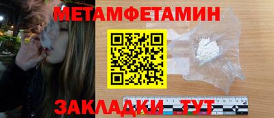 ALPHA PVP Волжский
