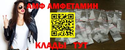 таблы Волгодонск