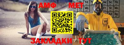 таблы Волгодонск