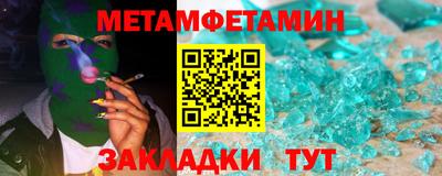 таблы Волгодонск