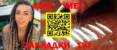 таблы Волгодонск