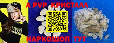 таблы Волгодонск